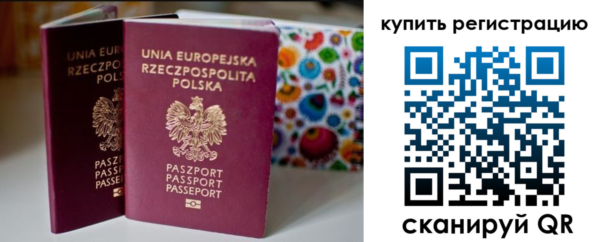 прописка для военкомата в Кашине